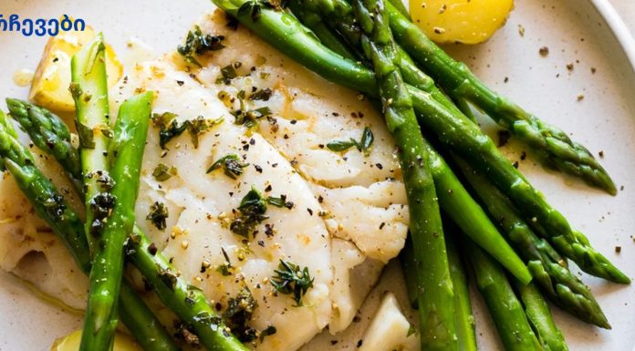 თევზის მოხარშვის ჯანსაღი გზა!