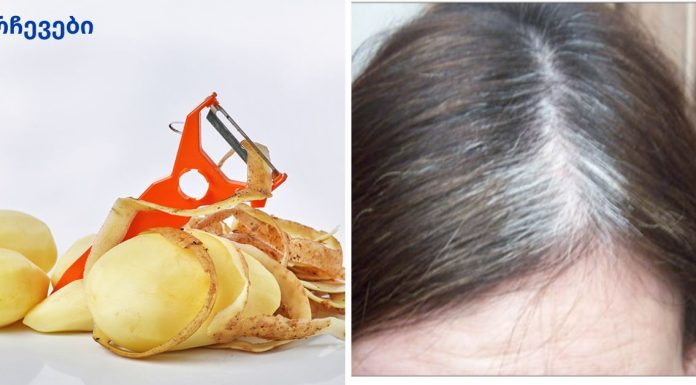 აი, როგორ მოვიშოროთ ნაცრისფერი თმა სამუდამოდ ამ ინგრედიენტით