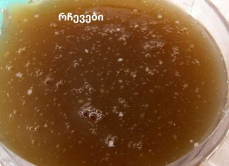 ბუნებრივი სუნელი წონის დაკლებისთვის: დაიკელით წონაში მაშინაც კი, როცა ზიხართ და კითხულობთ წიგნს!