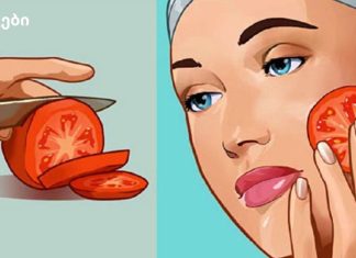 ახალი პომიდორი დაჭერით ნაჭრებად და შეიზილეთ კანზე 2 წუთის განმავლობაში. შედეგები წარმოუდგენელია!