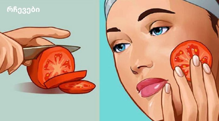 ახალი პომიდორი დაჭერით ნაჭრებად და შეიზილეთ კანზე 2 წუთის განმავლობაში. შედეგები წარმოუდგენელია!