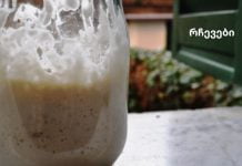 გემრიელი საუზმე, რომელიც გაწმენდს თქვენს სხეულს ტოქსინებისგან და დაგეხმარებათ თვეში 5 კგ-ის დაკლებაში!