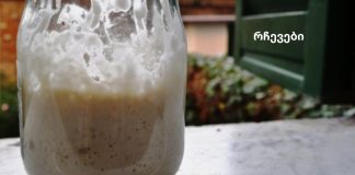 გემრიელი საუზმე, რომელიც გაწმენდს თქვენს სხეულს ტოქსინებისგან და დაგეხმარებათ თვეში 5 კგ-ის დაკლებაში!