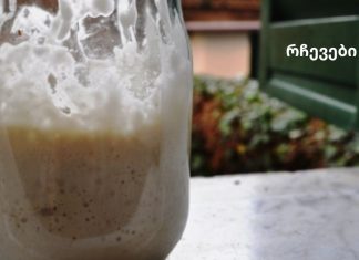 გემრიელი საუზმე, რომელიც გაწმენდს თქვენს სხეულს ტოქსინებისგან და დაგეხმარებათ თვეში 5 კგ-ის დაკლებაში!