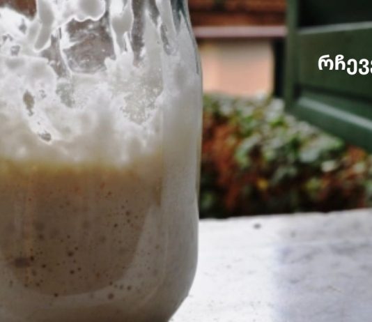 გემრიელი საუზმე, რომელიც გაწმენდს თქვენს სხეულს ტოქსინებისგან და დაგეხმარებათ თვეში 5 კგ-ის დაკლებაში!