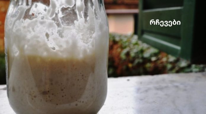 გემრიელი საუზმე, რომელიც გაწმენდს თქვენს სხეულს ტოქსინებისგან და დაგეხმარებათ თვეში 5 კგ-ის დაკლებაში!