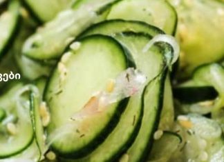 ეს 3 სალათი დაგეხმარებათ დიაბეტის კონტროლში