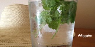 გაქვთ თირკმლის ქვებთან დაკავშირებული პრობლემები? აქ თქვენ იპოვით თირკმელების ბუნებრივი გაწმენდის გზას!