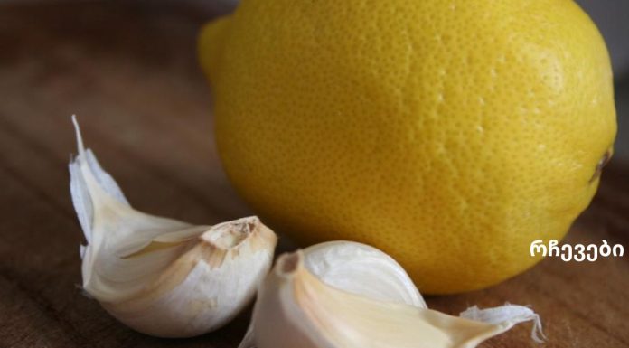 როგორ გავასუფთავოთ სისხლი და სისხლძარღვები ქოლესტერინისგან 40 დღეში