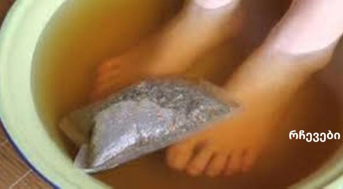 დაასველეთ ფეხები 30 წუთის განმავლობაში ამ ხსნარში და სამუდამოდ მოიშორეთ სუნი!