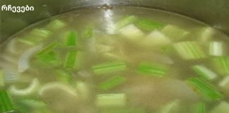 გაწუხებთ მაღალი არტერიული წნევა? სცადეთ ეს 2 ინგრედიენტიანი ჩაი!