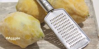 გაყინული ლიმონი – მეთოდი, რომელიც დაგეხმარება უმძიმეს დაავადებებთან ბრძოლაში – დიაბეტი, ჭარბი წონა!