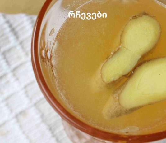 როგორ მოვამზადოთ სრულყოფილი ჯანჯაფილის წყალი და გაათავისუფლოთ სახსრებისა და კუნთების ტკივილი, შაკიკი, ცხელება და გულძმარვა!