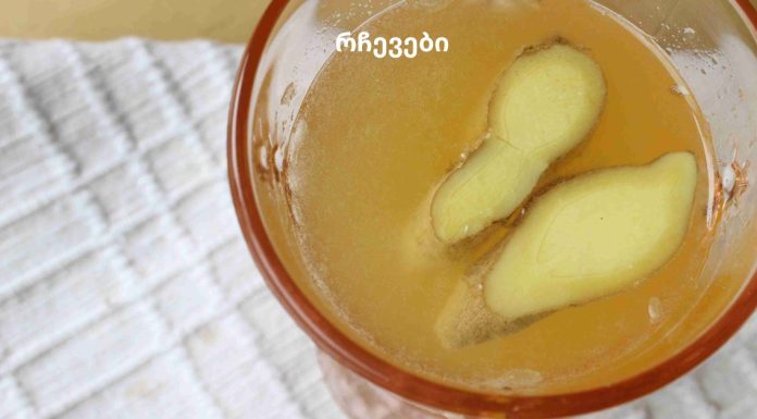 როგორ მოვამზადოთ სრულყოფილი ჯანჯაფილის წყალი და გაათავისუფლოთ სახსრებისა და კუნთების ტკივილი, შაკიკი, ცხელება და გულძმარვა!