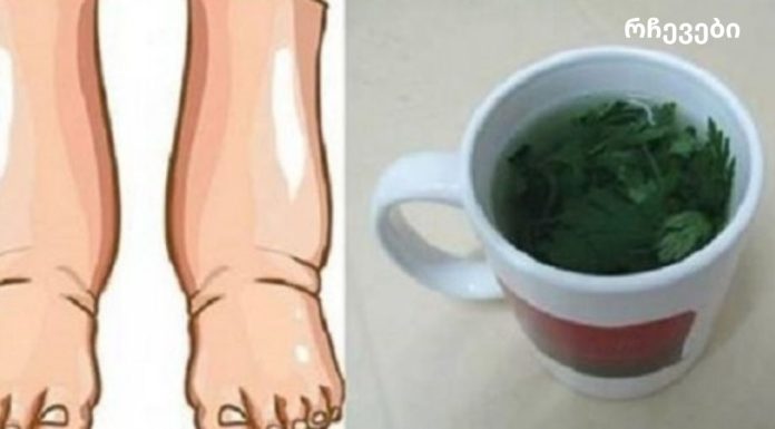ეს ჩაი საუკეთესო წამალია გასიებული ფეხებისთვის!
