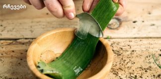 ალოე ვერა და ქოქოსის ზეთი განიხილება, როგორც აკნეს მძლავრი კომბინაცია!