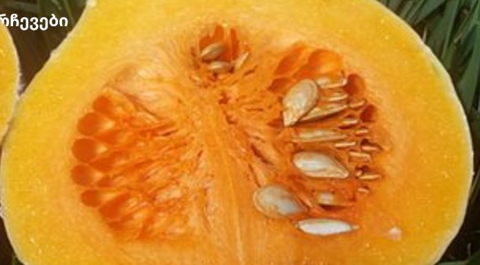 დაემშვიდობეთ მაღალ ქოლესტერინს, სისხლში გლუკოზას, ლიპიდებს და ტრიგლიცერიდებს!