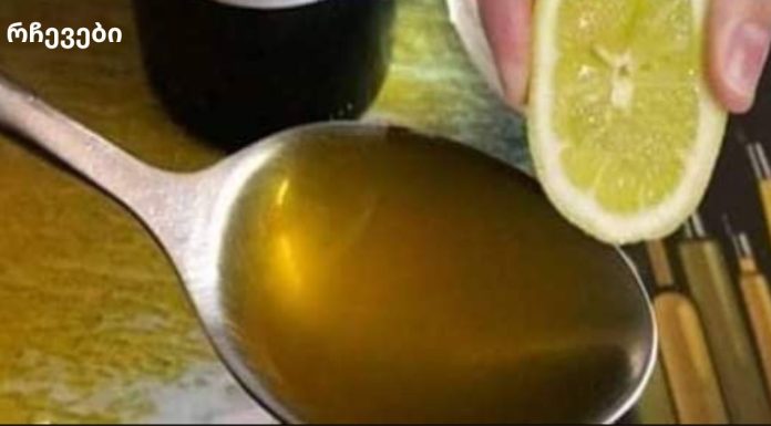 შეურიეთ 1 ლიმონი 1 სუფრის ზეითუნის ზეთს და გამოიყენებთ მას მთელი ცხოვრება!