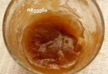 მიიღეთ ერთი სუფრის კოვზი ძილის წინ და დაემშვიდობეთ უძილობას!