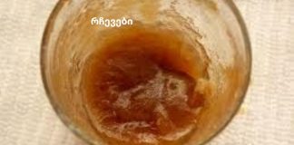 მიიღეთ ერთი სუფრის კოვზი ძილის წინ და დაემშვიდობეთ უძილობას!