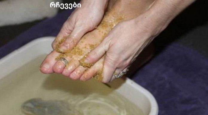 შეიზილეთ თქვენი ფეხები ამით და დაემშვიდობეთ ვარიკოზულ ვენებს, დამწვრობას და დაბზარულ ქუსლებს სულ რაღაც 10 დღეში!