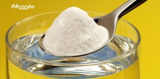 საუკეთესო საშუალება ცუდი ქოლესტერინისა და მაღალი წნევის წინააღმდეგ!