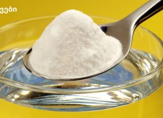 საუკეთესო საშუალება ცუდი ქოლესტერინისა და მაღალი წნევის წინააღმდეგ!