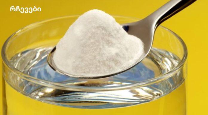 საუკეთესო საშუალება ცუდი ქოლესტერინისა და მაღალი წნევის წინააღმდეგ!