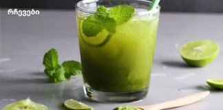 3 ინგრედიენტიანი სასმელი, რომელიც დაგეხმარება წონის დაკლებაში და ორგანიზმის „ალკალიზაციაში“!