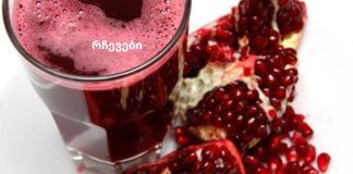 კვლევა: ბროწეული ქოლესტერინის შემცველ პრეპარატებზე უკეთესია!