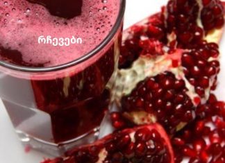 კვლევა: ბროწეული ქოლესტერინის შემცველ პრეპარატებზე უკეთესია!