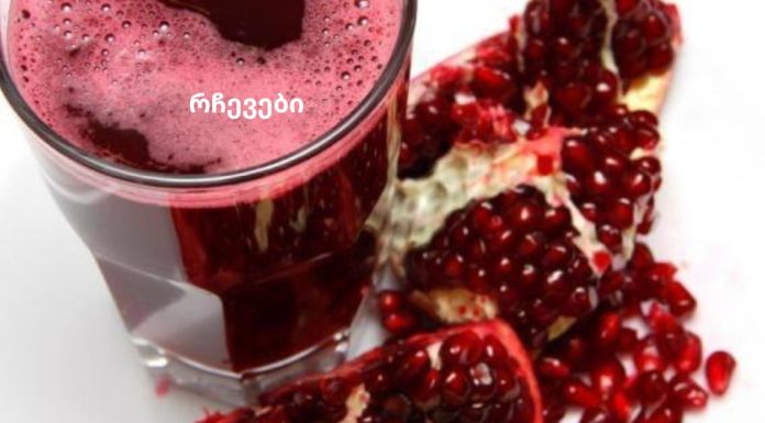 კვლევა: ბროწეული ქოლესტერინის შემცველ პრეპარატებზე უკეთესია!