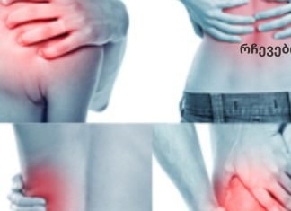 ეს რეცეპტი გასაოცარია! სულ რაღაც ერთ დღეში მოგიხსნით სახსრების ტკივილს!