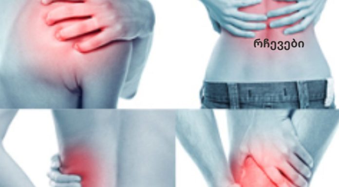 ეს რეცეპტი გასაოცარია! სულ რაღაც ერთ დღეში მოგიხსნით სახსრების ტკივილს!