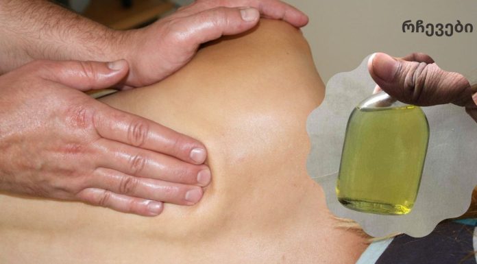 როგორ მოვამზადოთ როზმარინის ალკოჰოლი პოდაგრის, ვარიკოზული ვენების, კუნთების ტკივილისა და ცელულიტის მოსაცილებლად!