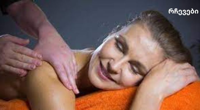 როგორ მოვიშოროთ ზურგისა და კისრის ტკივილი ყოველგვარი ტკივილგამაყუჩებელი წამლების გარეშე!