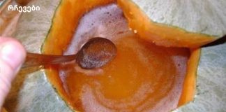 ეს ბოსტნეული ღრუბელივით ასუფთავებს ღვიძლს!