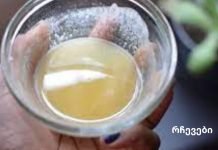 როგორ გამოვიყენოთ ცუდი სოდა სახის კანის სრულყოფილი მდგომარეობისთვის!