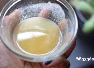 როგორ გამოვიყენოთ ცუდი სოდა სახის კანის სრულყოფილი მდგომარეობისთვის!