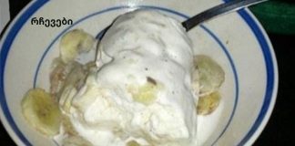 სამხედრო დიეტა: დაიკელით 5 კგ-მდე სულ რაღაც 3 დღეში!