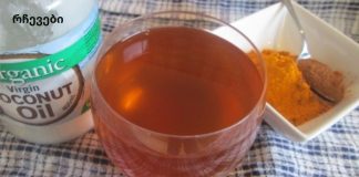 სამკურნალო სანელებლების ჩაი მრავალი დაავადებისგან, რომელიც ასევე გაასუფთავებს სხეულს ტოქსინებისგან!