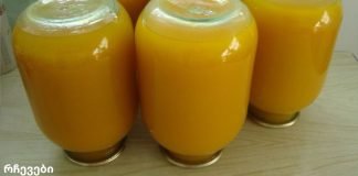 გოგრის წვენი ფორთოხლით და ლიმონით ზამთრისთვის. გემრიელი და ჯანსაღი!