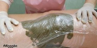 განიცადა მუხლის ტკივილი – მან გამოიყენა ეს ზეთი ტკივილის შესამსუბუქებლად. ეს საოცარი ხრიკი ასევე დაგეხმარებათ!