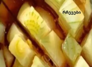 თაფლი და ხახვი არის ყველაზე ეფექტური ხველის საწინააღმდეგო საშუალება, რომელიც მოქმედებს მყისიერად!