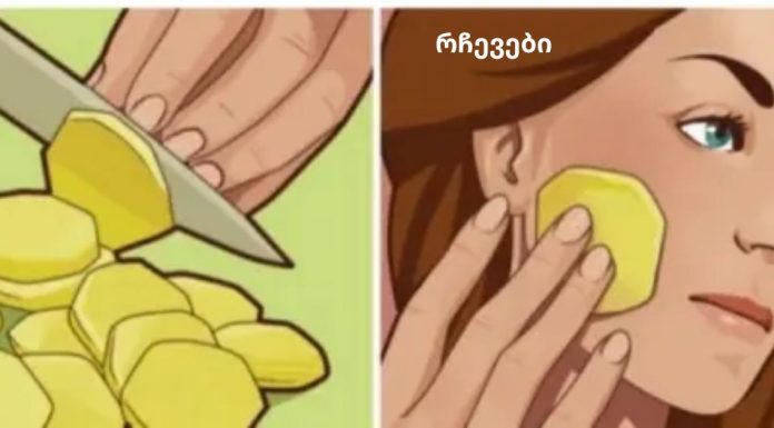 ბუნებრივი საშუალებები მუქი ლაქებისთვის, კანის არათანაბარი ტონისთვის და ჰიპერპიგმენტაციისთვის!