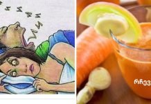 ჩემმა ქმარმა შეწყვიტა ხვრინვა, როცა ეს წამალი მივეცი მას!