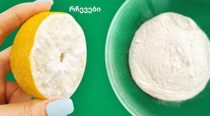 საცხობი სოდა პლუს ლიმონი: ეს ნაზავი ყოველწლიურად გადაარჩენს 1000 სიცოცხლეს