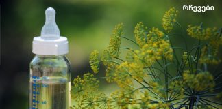 ნახეთ,რა ხალხური საშუალებები დაგეხმარებათ ალერგიის დროს.