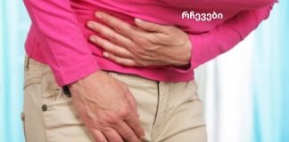 საუკეთესო ჩაი ყაბზობისთვის: ჭინჭრის, ცერეცოს, კილანტროს და სელის თესლი