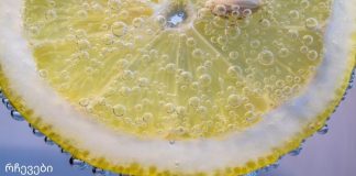 ლიმონის ნარევის რეცეპტები ჯანსაღი სისხლძარღვებისთვის